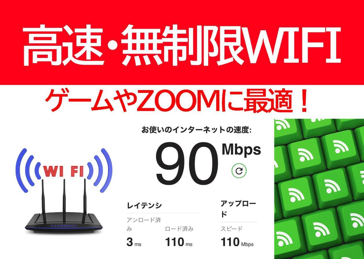 浅草ザ アパートメント Asakusa The Apartment Tokio Zewnętrze zdjęcie