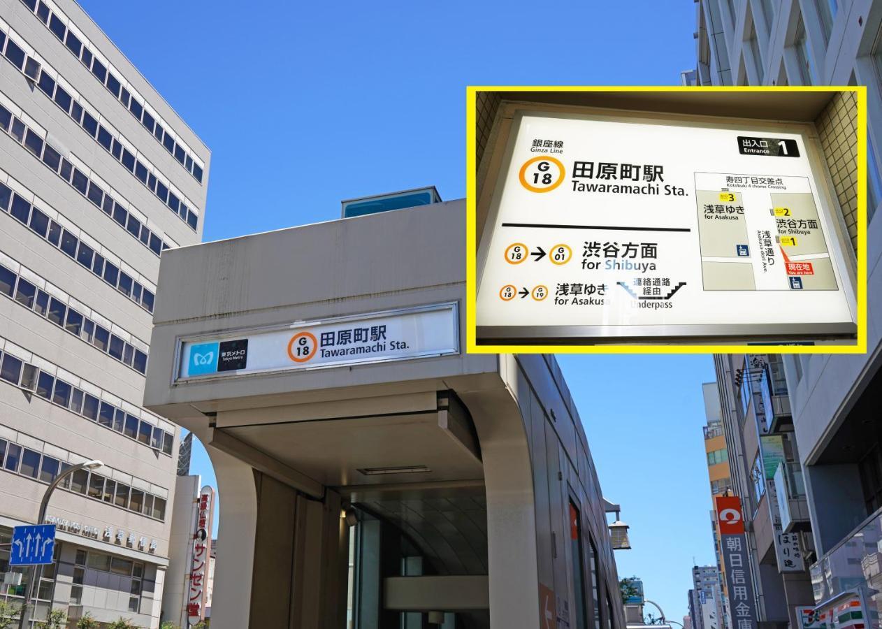 浅草ザ アパートメント Asakusa The Apartment Tokio Zewnętrze zdjęcie